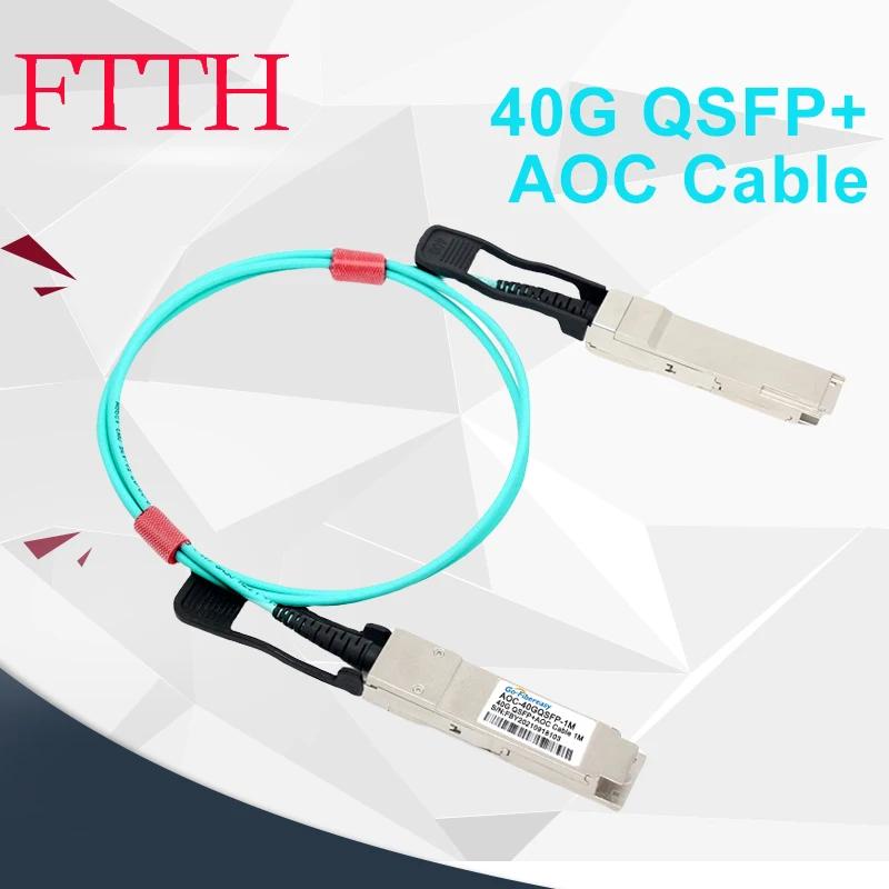 QSFP + to QSFP + AOC  ̺, MPO SFP  OM3 Ȱ  ̺ , 1/3/5 Mtr, 40G